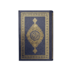 Quran Luxury Gold Edition