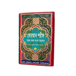 product image for at taqwa (2)